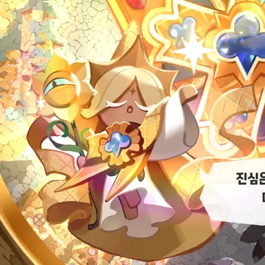 Profile image of 퓨어바닐라 쿠키