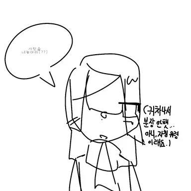 Profile image of 도미나
