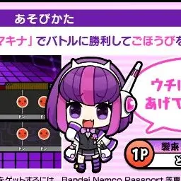 Profile image of マキナ