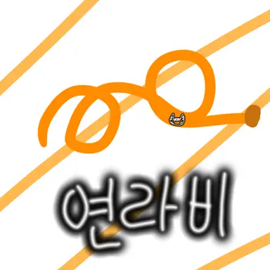 Profile image of 연라비