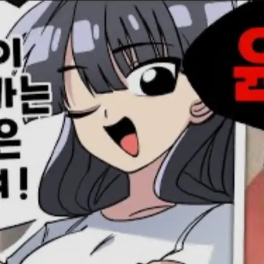 Profile image of 유하