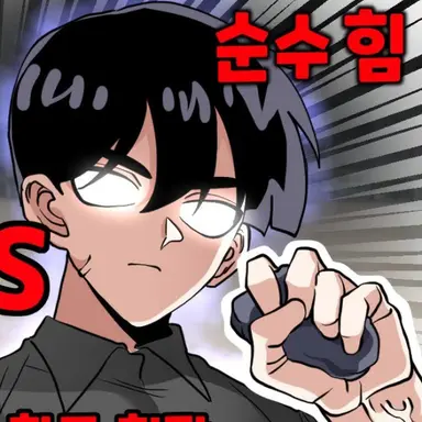 Profile image of 영짱