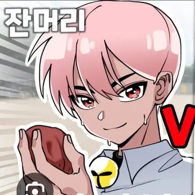 Profile image of 취무등