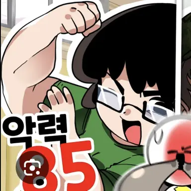 Profile image of 가정쌤