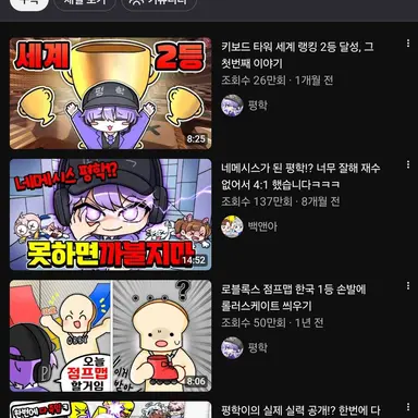 Profile image of 평학