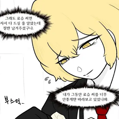Profile image of 싱클레어