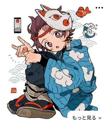 Profile image of Tanjiro Kamado