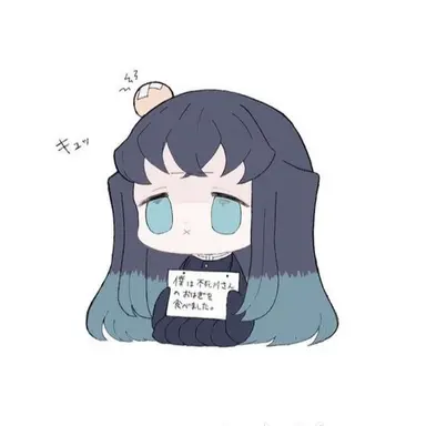 Profile image of 무이치로