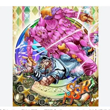 Profile image of ジョニィ