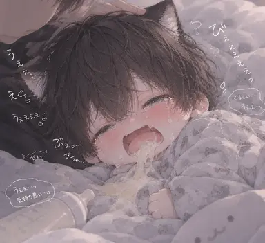 Profile image of がく