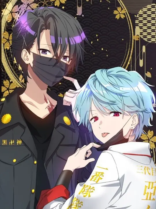 JoyfulEel2554의 ユウマBL(自分の癖入れ込みました)