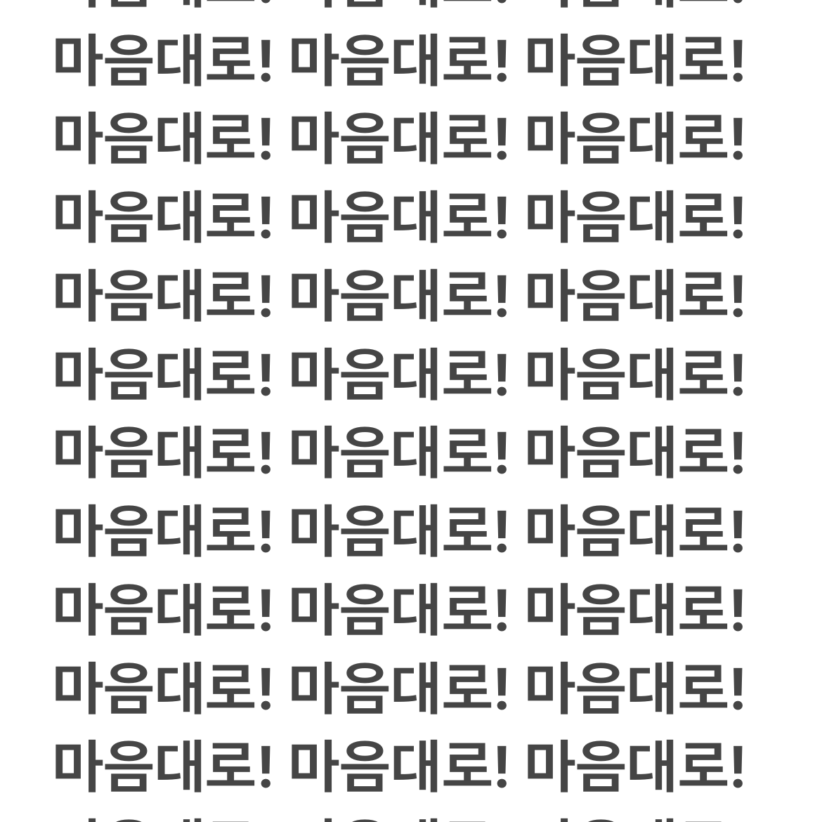 따봉 RPG 대표 이미지