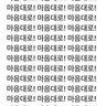 Profile image of 따봉 세계관