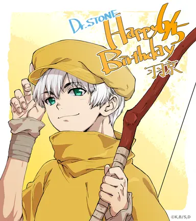 Profile image of 羽京