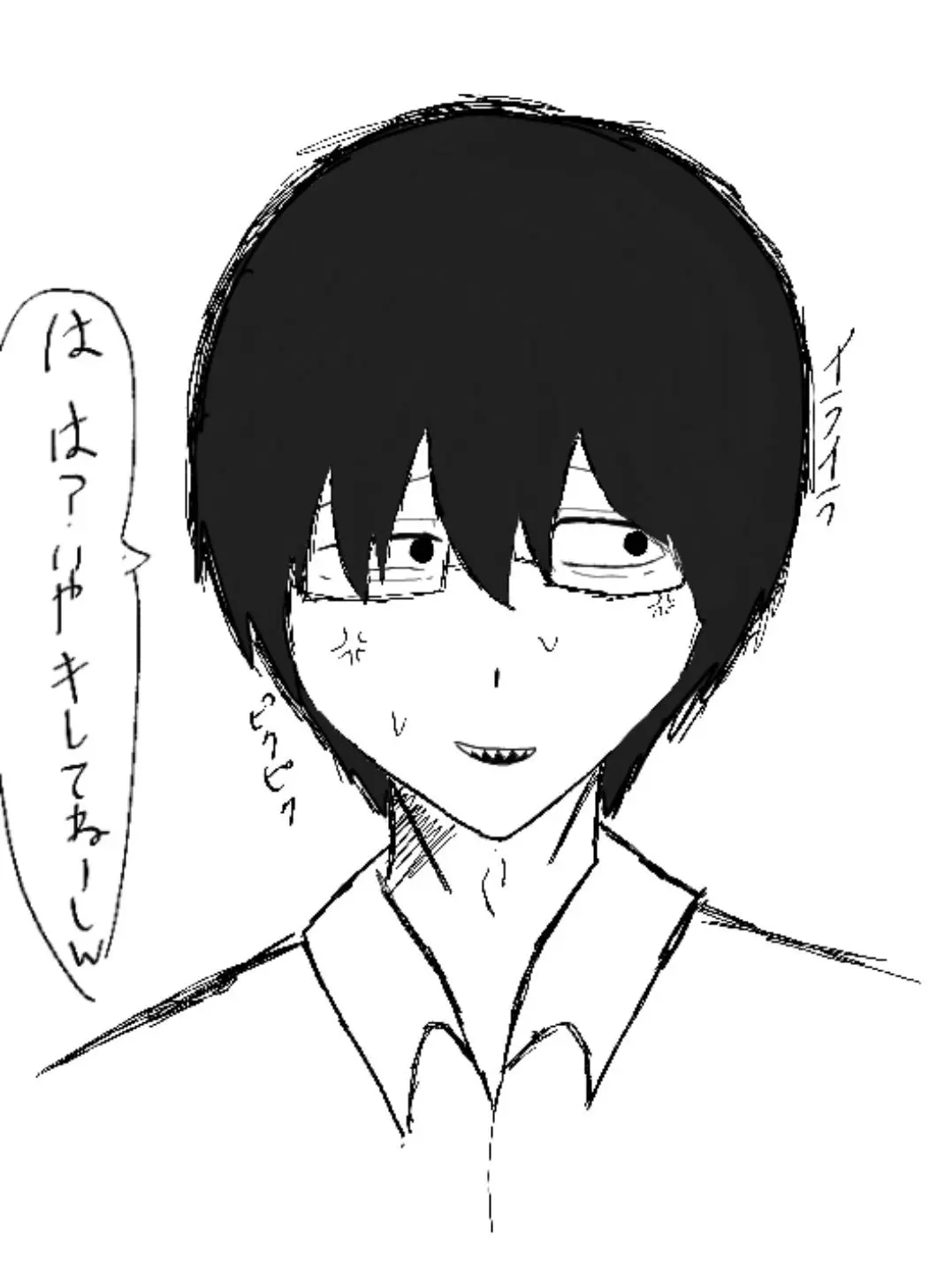 AiryMoss4482의 低身長ひねくれ陰キャくん
