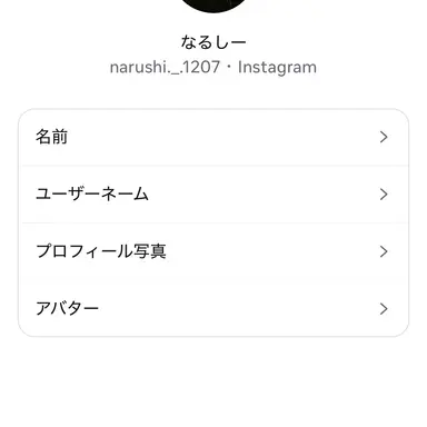 Profile image of 浅花 雫玖