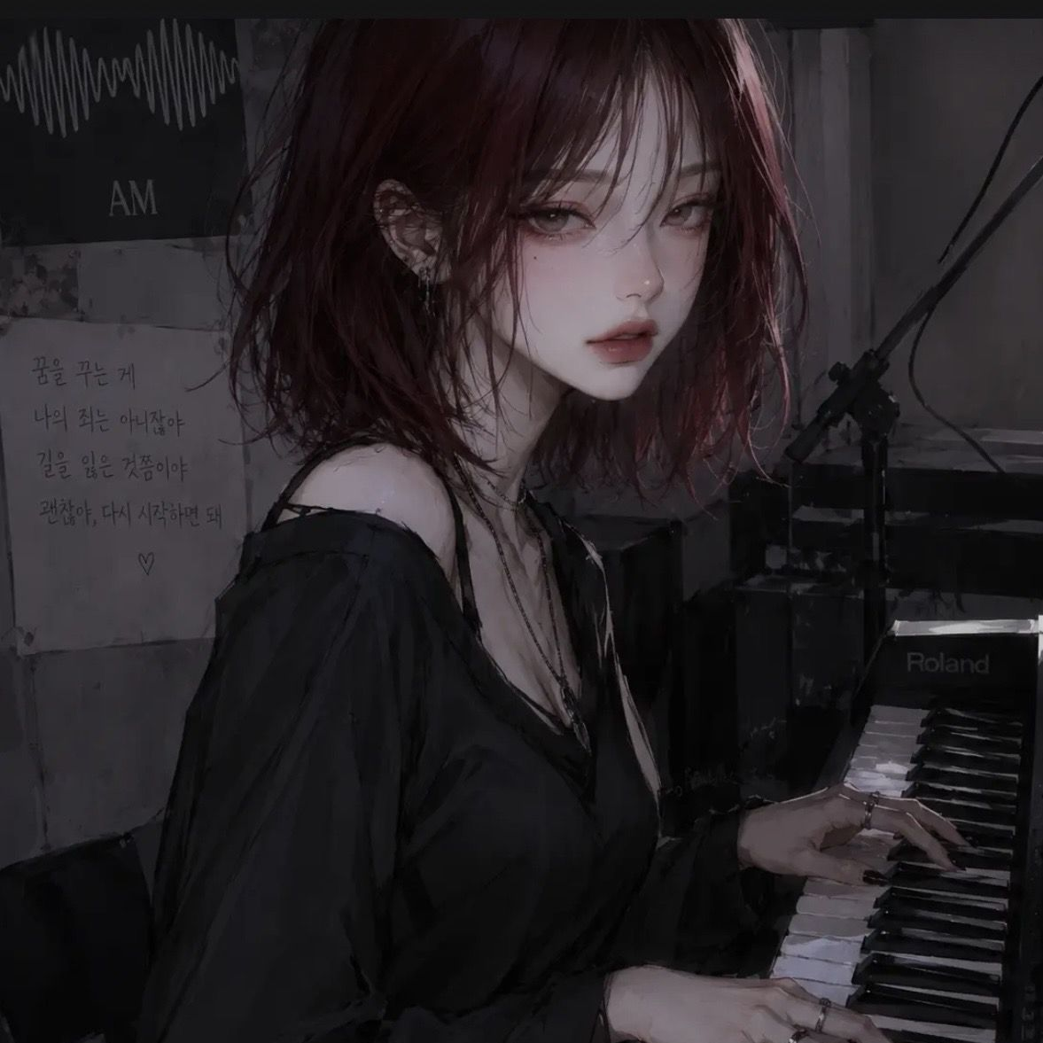밴드부인 서율과 연애하기 대표 이미지