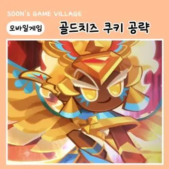 Profile image of 골치