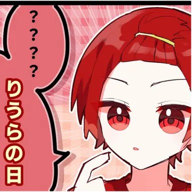 Profile image of りうら