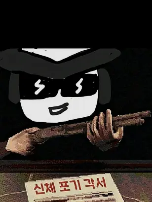 SeverePea7514의 색☆섞@기+여우☆새퀴:)