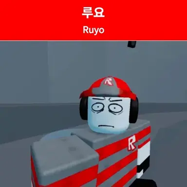 Profile image of 루요