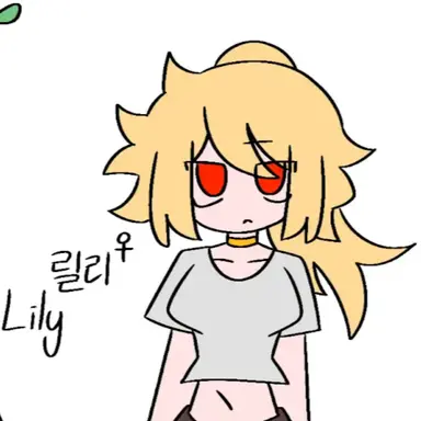 Profile image of 릴리