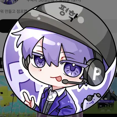 Profile image of 평학