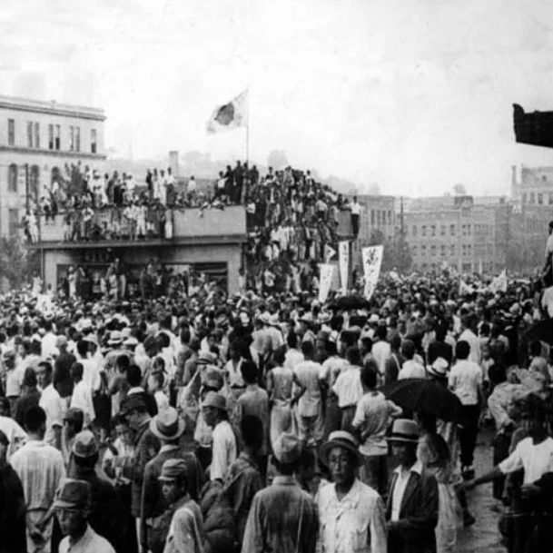 1945년 8월 15일 그날의 함성