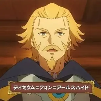 Profile image of ディセウム