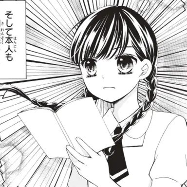 Profile image of 清華