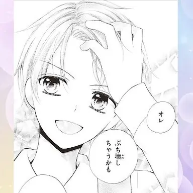 Profile image of 連