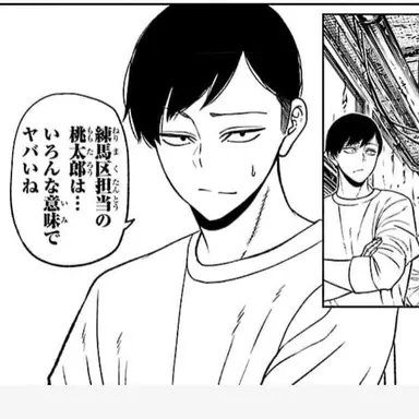 Profile image of 馨