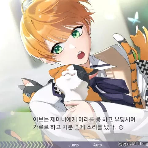 제미니