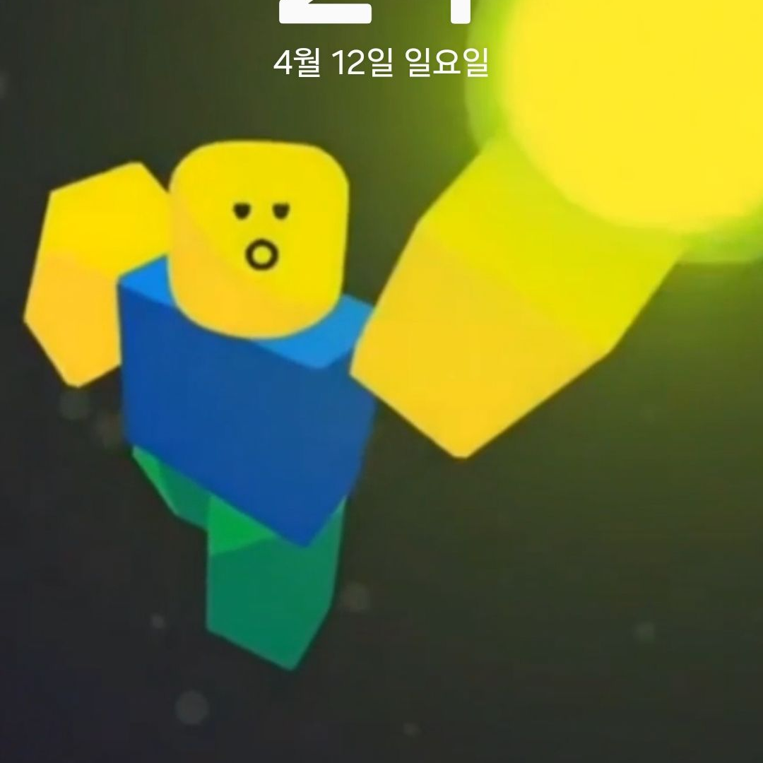 이상한거 대표 이미지