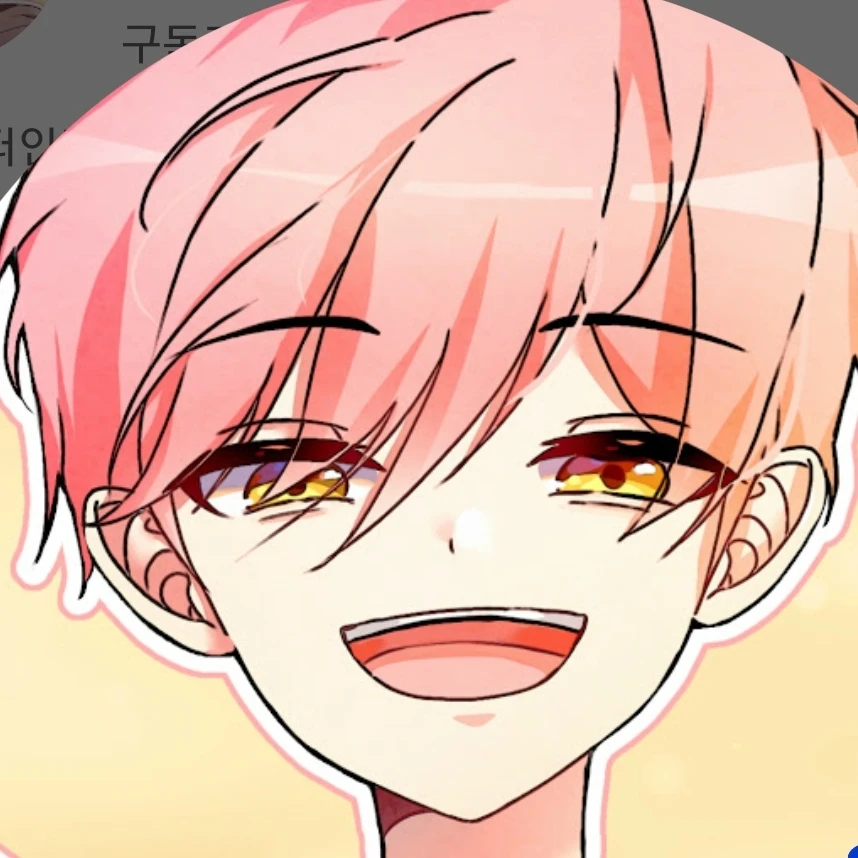 집사