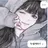 임여울