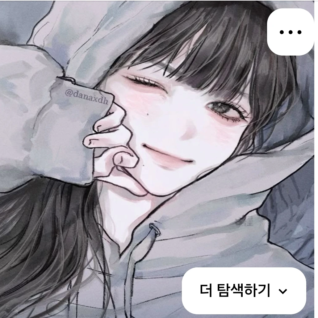 임여울
