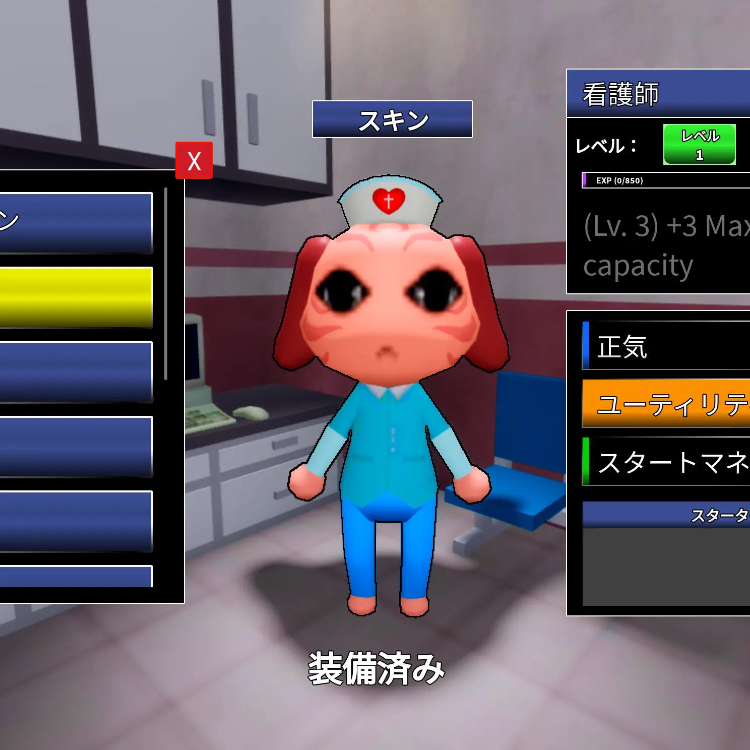 ichigo9005의 【roblox】動物病院♡