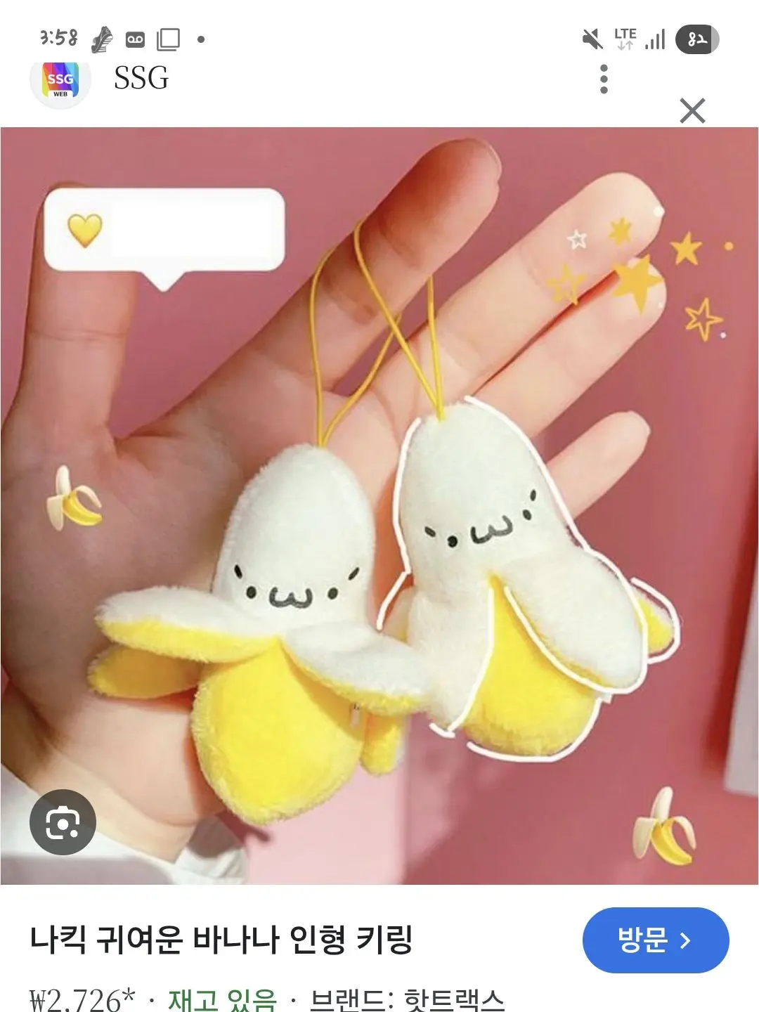 Velon_Key0825의 슈팥왕국