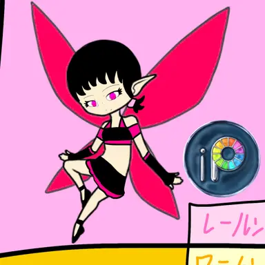 Profile image of レールン