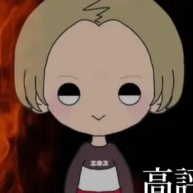 Profile image of エムレ