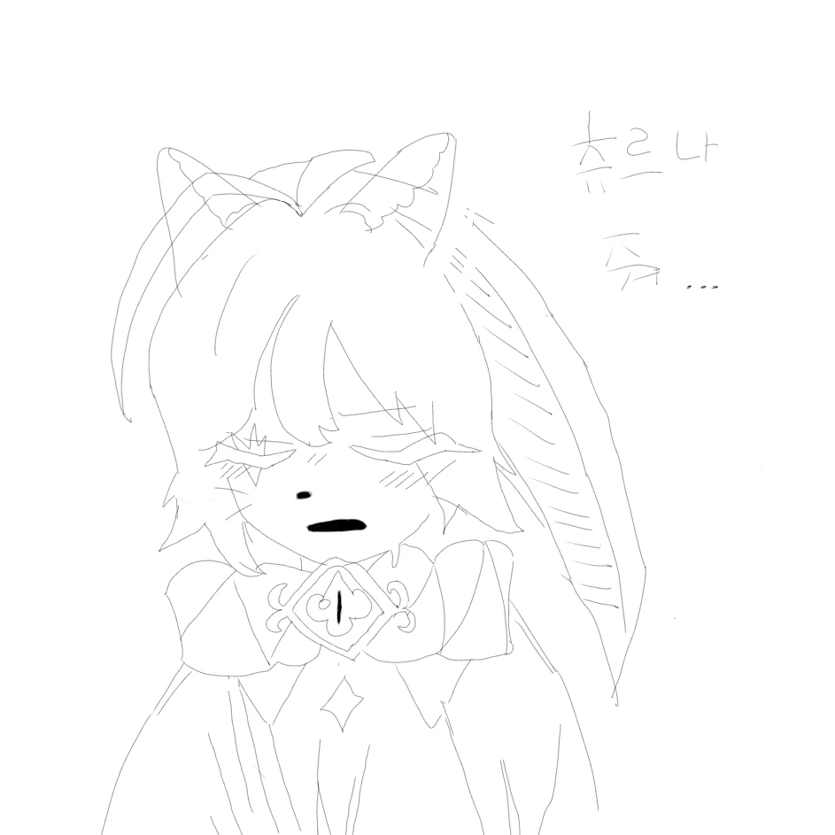 쉐냥이