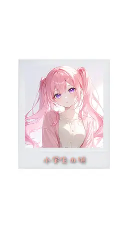 Profile image of 信桜百合