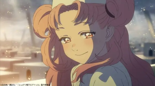 Profile image of テティア