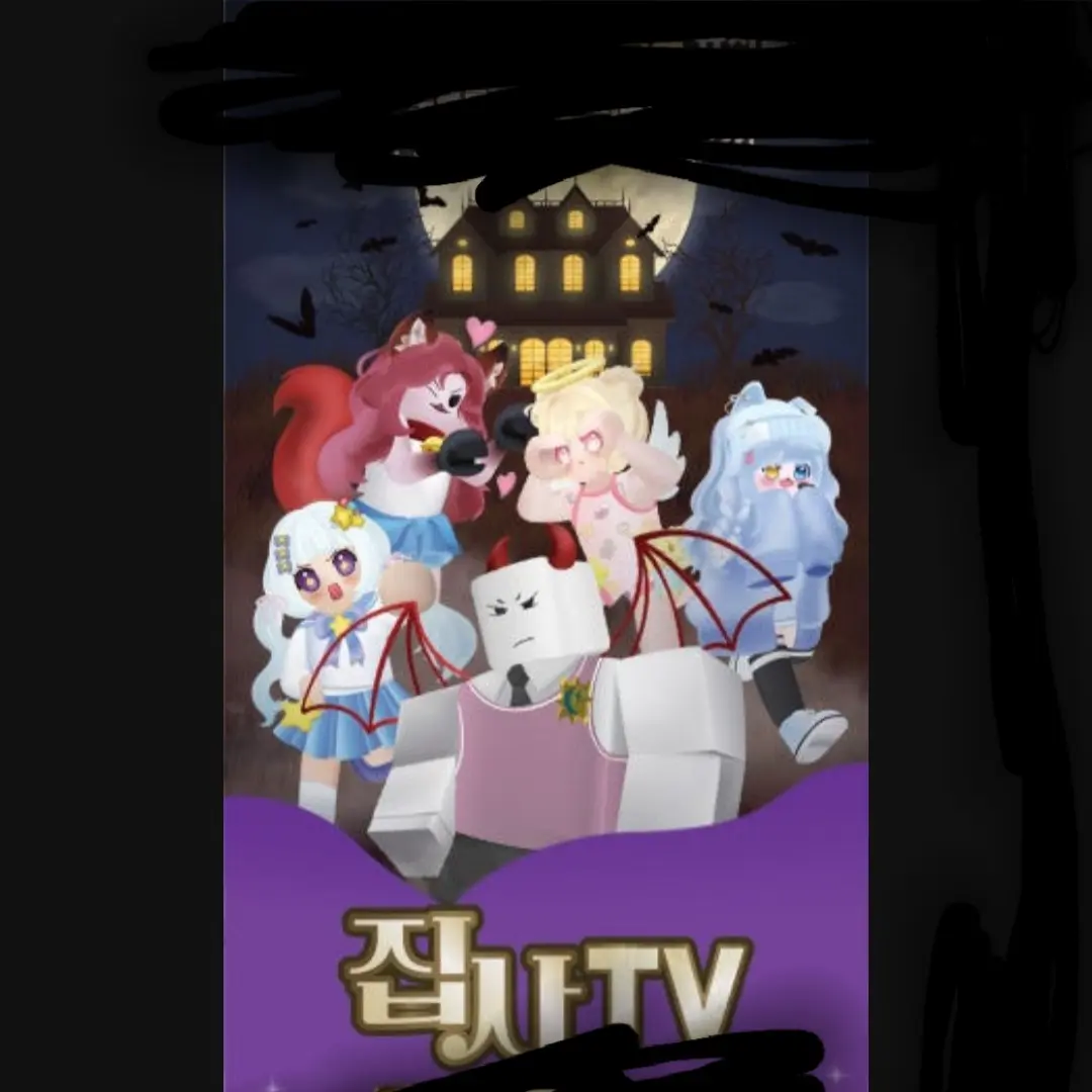 JollyAkita1571의 부자집 대저택