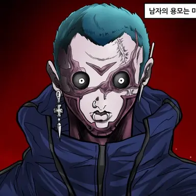 Profile image of 스가모 나다르