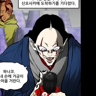 Profile image of 하나코