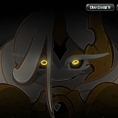 Profile image of 용안드래곤쿠키