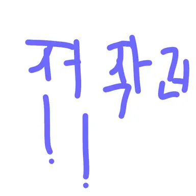 Profile image of 이태하