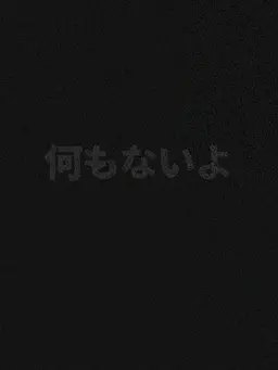 Profile image of 炎浬